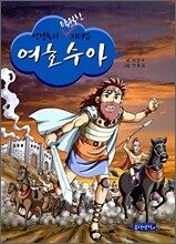 상품명
