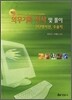 의무 기록 전사 및 풀이