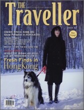 THE Traveller 더 트레블러(월간) : 2월 [2009]