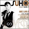 수호 (Suho) - 미니앨범 : Lovely