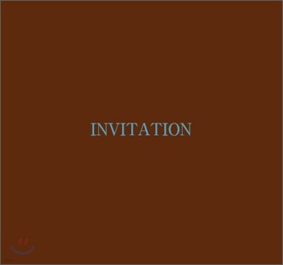 Invitation B 세트