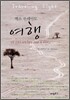 맥스 루케이도 여행