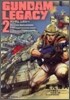 GUNDAM LEGACY 2