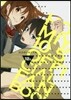 ホリミヤ HEROx萩原ダイスケOFFI