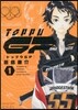 トップウGP   1