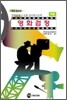 영화 검정 하
