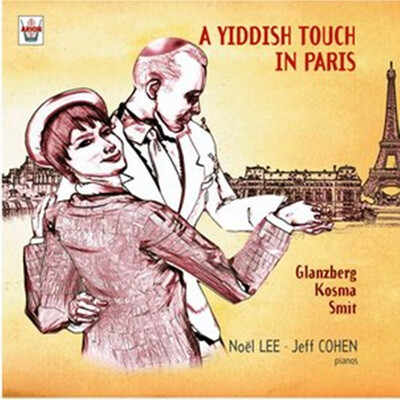 Noel Lee / Jeff Cohen 파리에서 활동한 유대인 작곡가들의 피아노 작품집 (Jews Piano In Paris)