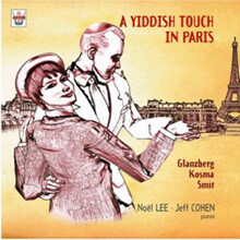 Noel Lee / Jeff Cohen 파리에서 활동한 유대인 작곡가들의 피아노 작품집 (Jews Piano In Paris)