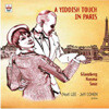 Noel Lee / Jeff Cohen 파리에서 활동한 유대인 작곡가들의 피아노 작품집 (Jews Piano In Paris)