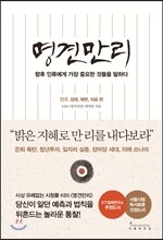 상품명