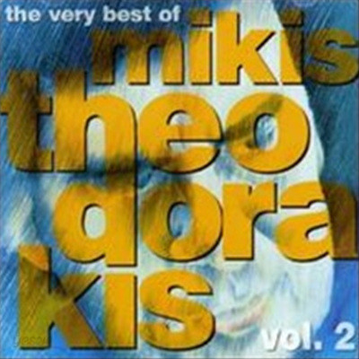 Mikis Theodorakis - The Very Best Of Vol.2