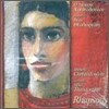 Dimitris Christodoulou - Interprets Mikis Theodorakis: Rhapsody