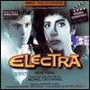 일렉트라 영화음악 (Electra OST by Mikis Theodorakis 미키스 데오도라키스)
