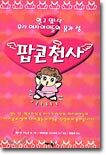 상품명