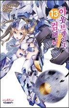 상품명