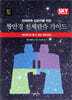 천체관측 입문자를 위한 쌍안경 천체관측 가이드