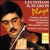 Leonidas Kavakos 레오니다스 카바코스 - 바이올린 리사이틀: 드뷔시 / 크라이슬러 / 파가니니 / 슈베르트 (Plays Debussy, Kreisler, Paganini, Schubert)