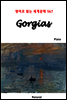 Gorgias - 영어로 읽는 세계문학 567