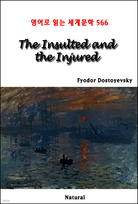 The Insulted and the Injured - 영어로 읽는 세계문학 566