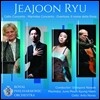 류재준: 첼로 & 마림바 협주곡, 장미의 이름 서곡 (Ryu Jae Joon: Cello Concerto, Marimba Concerto, Il Nome della Rosa)