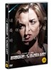 평행이론: 도플갱어 살인 (1Disc)