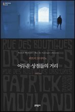 상품명