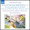 Jose Serebrier 바흐-스토코프스키: 관현악 편곡들 2집 (바흐, 하이든, 보케리니 외) (Bach-Stokowsky: Transcriptions Vol. 2)
