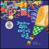 코끼리가 수놓은 아름다운 한글
