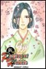 신 펫 숍 오브 호러즈 12권 (완결)
