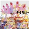 Grouplove (그룹러브) - Big Mess