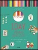 1DAY 색연필 일러스트