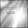 Schola Cantorum 명상 - 20-21세기 혼성 합창 음악 (Meditatio - Music for Mixed Choir: MacMillan / Tavener / Gudmundsson / Leifs / Arvo Part) 레이캬비크 스콜라 칸토룸