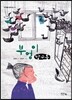 부엉이 방구통