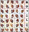 おひっこし