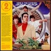 Kare & The Cavemen - Jet Age [2LP]