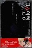 교수인형 1