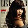 별 5집 - Like a Star : Primary