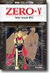 ZERO 제로 5