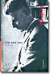 첫사랑