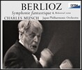 Charles Munch 베를리오즈: 환상 교향곡과 리허설 (Berlioz: Symphonie Fantastique & Rehearsal Scene) 샤를 뮌쉬