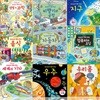 요리조리 열어 보는 시리즈 (전14권/플랩북)