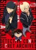 名探偵コナン 赤井秀一&安室透 シ-クレットア-カイブス
