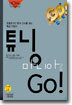 튜닝 마니아로 GO!