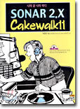 SONAR 2.X Cakewalk 11