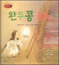 상품명