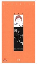 상품명