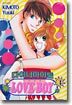 다이너마이트 LOVE BOY 러브 보이 3