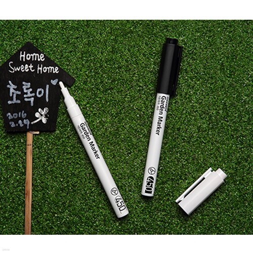 가든마카 450
