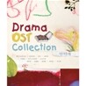 Drama O.S.T Collection 만약에