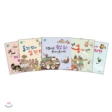 처음 만나는 우리 문화 5권 세트